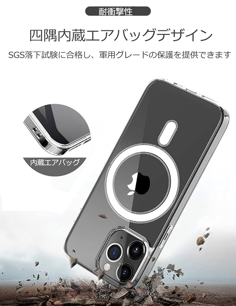 Apple iPhone13 ( マグケーブル、ケーブル付き)即決可 Amazon.co.jp: Apple MagSafe対応 クリアケース (iPhone 13 Pro